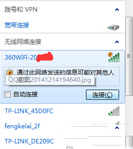 360安全路由p1怎么設(shè)置？360安全路由p1配置方法