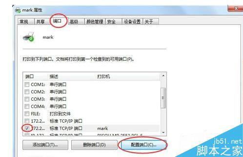 如何解決打印機(jī)共享連接時(shí)出現(xiàn)錯(cuò)誤