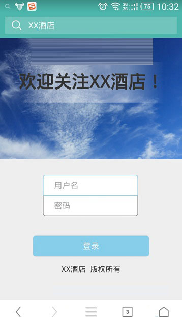 路由器Web認(rèn)證怎么設(shè)置  路由器Web認(rèn)證設(shè)置教程