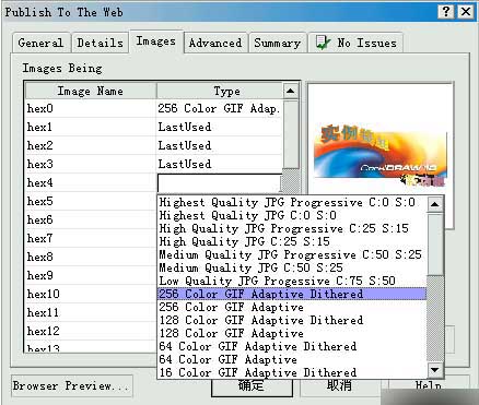 實例接觸CorelDRAW 10 新功能 武林網 CorelDraw入門教程