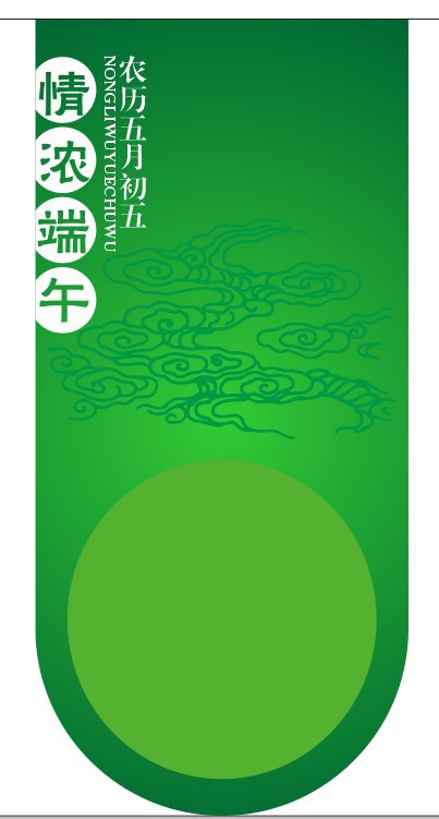 CDR制作道旗實例教程 武林網 CDR實例教程