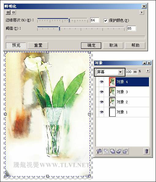 CDR繪制清新水彩效果畫面 武林網 CDR實例教程