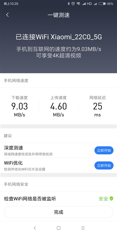 小米路由器4值得入手嗎?小米路由器4評測