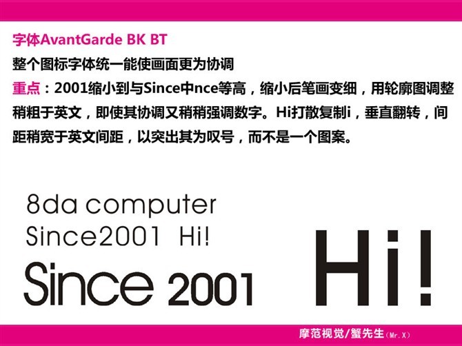 CDR制作圖標實例教程 武林網 CDR實例教程