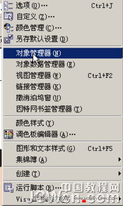 CorelDRAW鼠繪教程:繪制著名詞人李清照,破洛洛