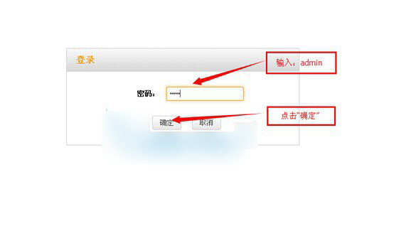2.jpg 騰達A301設(shè)置教程 電腦端