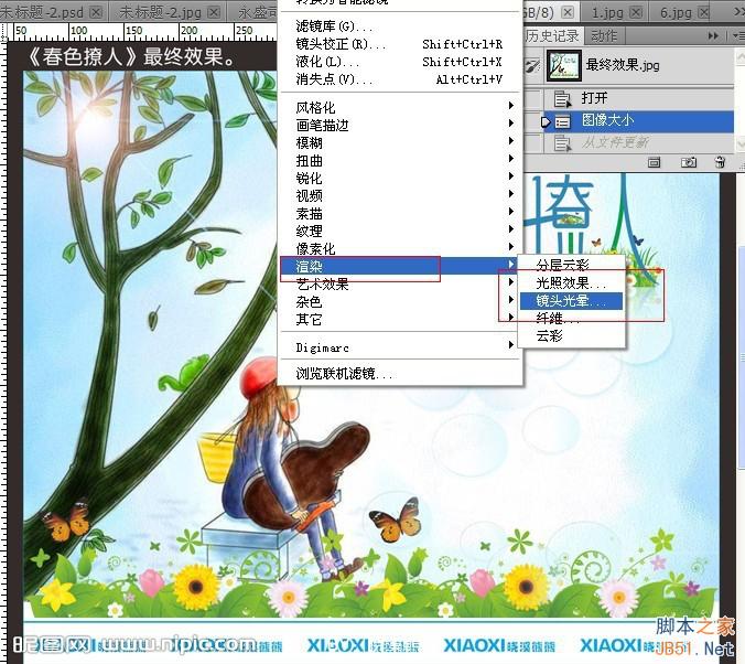 CDR制作春色撩人海報(bào) 武林網(wǎng) CDR實(shí)例教程