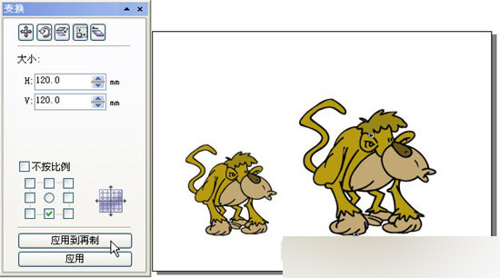 CorelDRAW 12循序漸進-對象的變換 武林網 CorelDraw入門教程