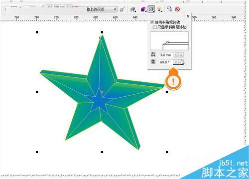 CDR教程:如何使用立體化的斜角修飾邊工具?