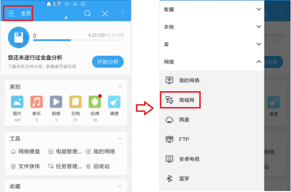 如何使用手機(jī)訪問雙頻路由器USB共享U盤里的視頻、圖片？