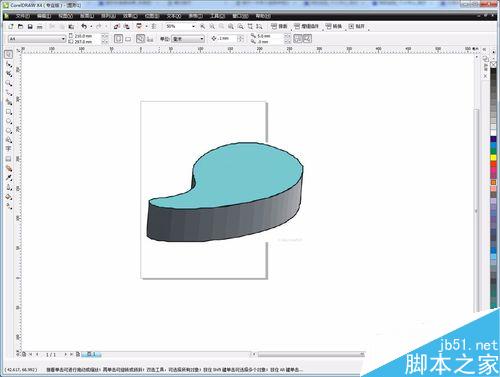 CorelDraw(CDR)怎么簡單摳圖