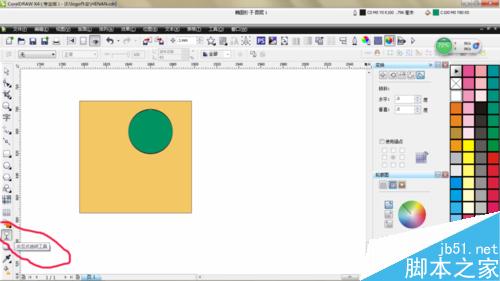 CorelDRAW怎么調圖片透明度?