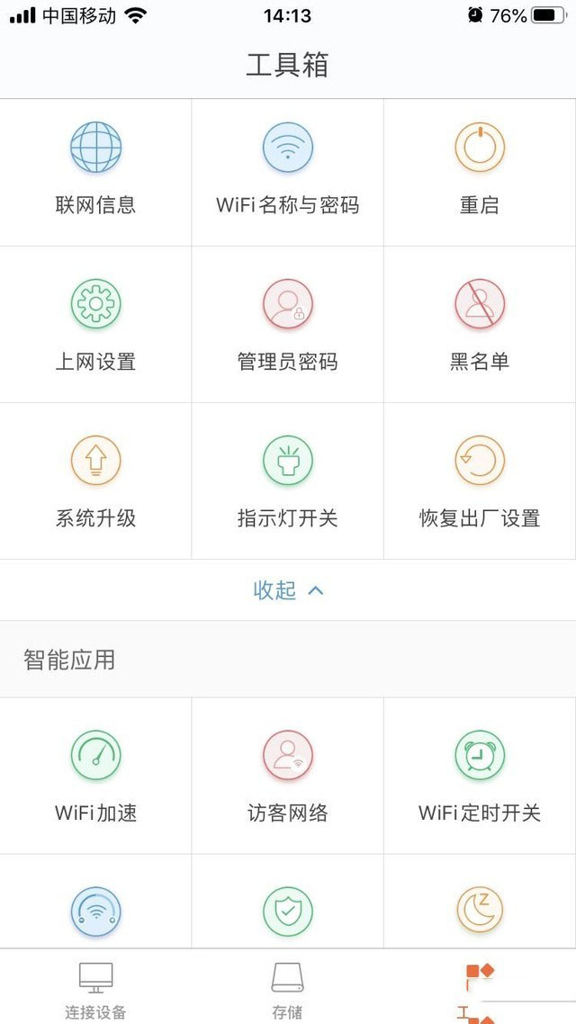 網絡提速新體驗 騰達AC21路由器測評