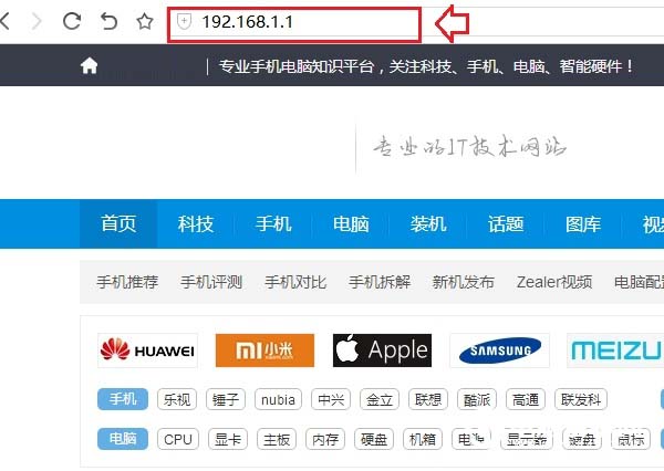 H3C路由器怎么設(shè)置 H3C無線路由器安裝與設(shè)置教程