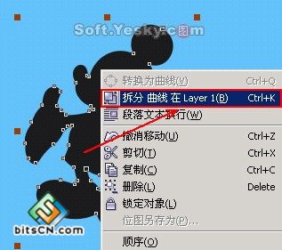 CDR繪制米老鼠教程 武林網 CDR實例教程