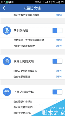 139元超值!360安全路由5G評測