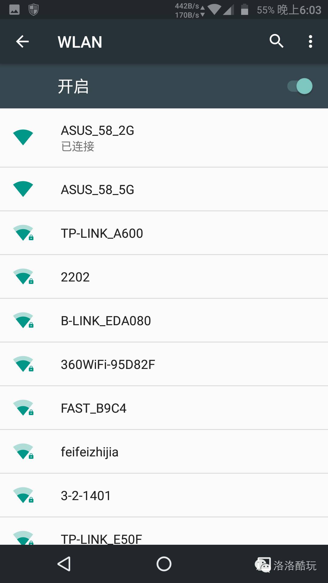 華碩路由器怎么設置?華碩無線路由器設置上網教程圖解