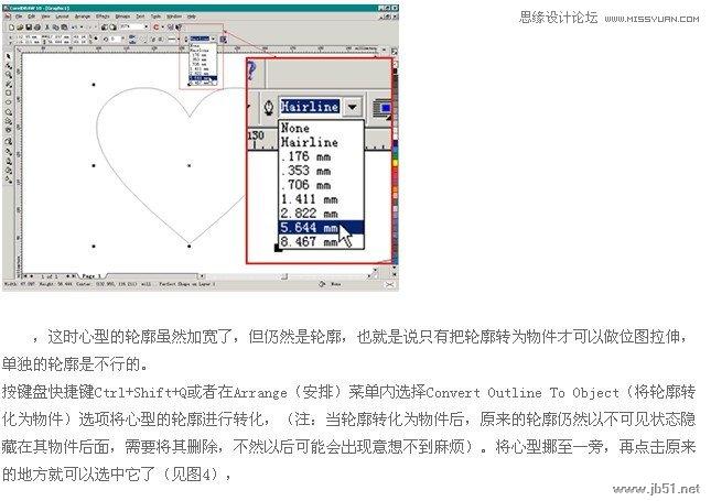 Coreldraw制作美麗的雞心像墜教程,PS教程,思緣教程網(wǎng)
