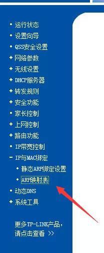 路由器怎么限速 小白必會路由器限速設(shè)置詳細(xì)教程
