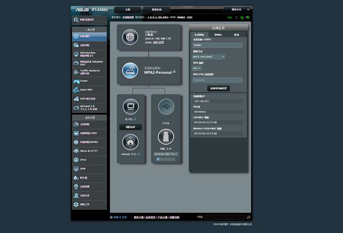 高貴的阿蘇斯也有大碗份,滿血進化WiFI6的華碩RT-AX86U開箱簡測