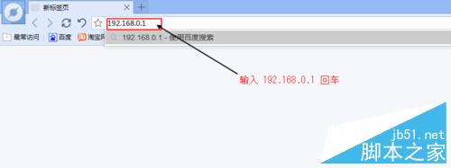TOTOLINK 無線路由器設(shè)置