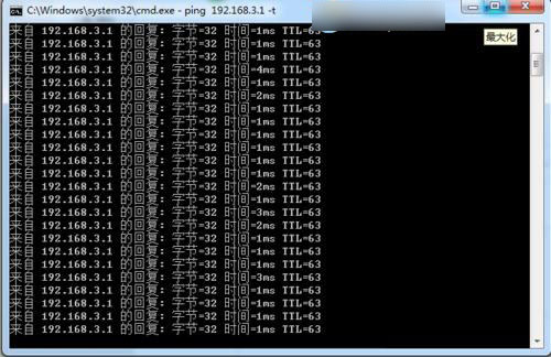 路由器信道怎么設置 優化無線路由器信道提高網速方法