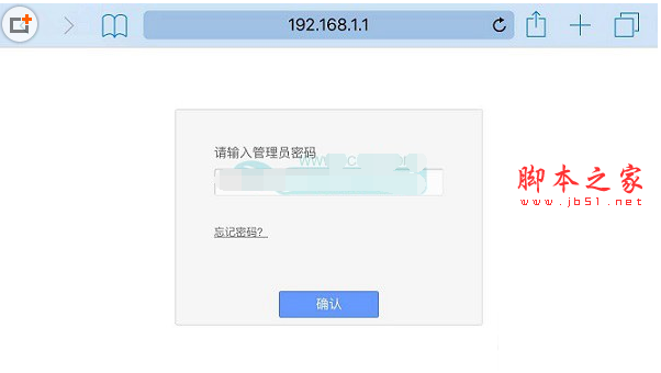 手機(jī)怎么改Wifi密碼 手機(jī)設(shè)置路由器Wifi密碼方法