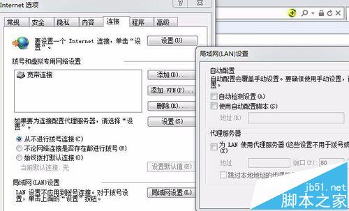 無法打開路由器（無線wifi）的管理界面怎么辦？