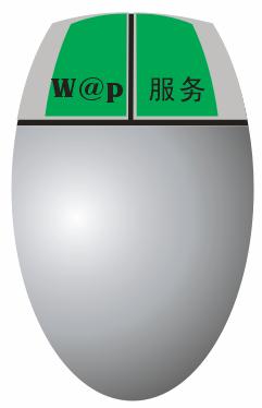 CDR繪制鼠標教程 武林網 CDR實例教程