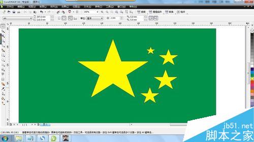 在CDR中如何畫星星圖案？