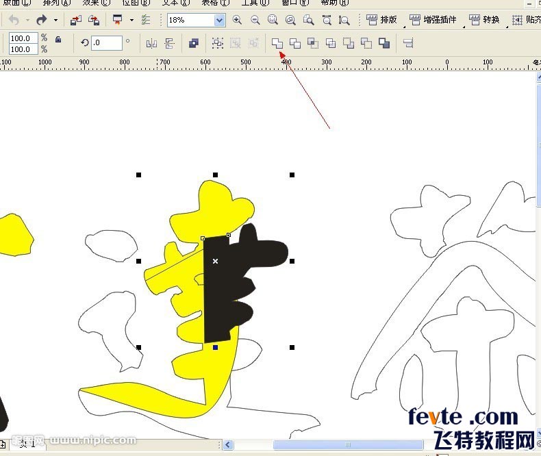 cdr給裂開的字體填色 武林網 cdr使用技巧