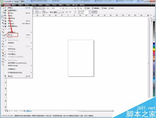 CorelDraw(CDR)怎么簡單摳圖