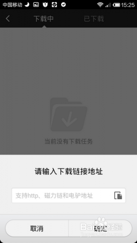電腦手機都可操控 小米路由器客戶端操作說明