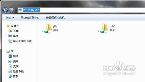 怎樣開啟Tomato路由器的文件共享