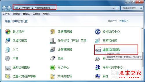 打印機驅(qū)動安裝不上怎么辦