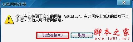 臺(tái)式機(jī)如何無線上網(wǎng)? - 武林網(wǎng) -  臺(tái)式機(jī)如何無線上網(wǎng)? - 武林網(wǎng) -