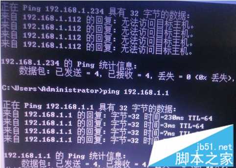 怎么檢查電腦中是否已成功連接網絡打印機8 怎么檢查電腦中是否已成功連接網絡打印機8