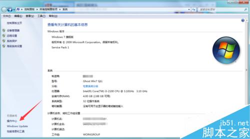 無法保存打印機 操作無法完成錯誤 0x000006d9