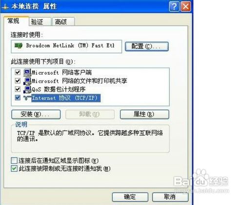 有線路由器怎么安裝