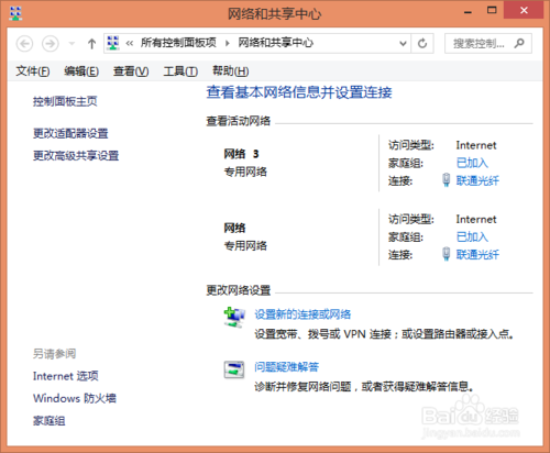 雙路由器實(shí)現(xiàn)寬帶疊加