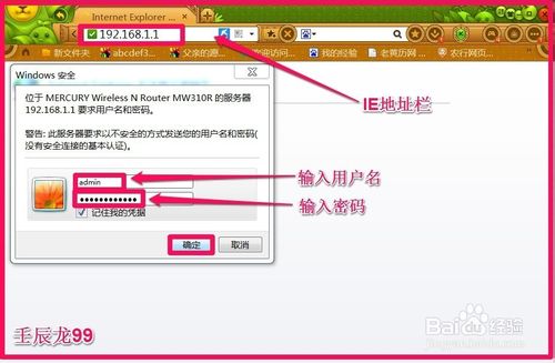 無線網卡怎么設置？