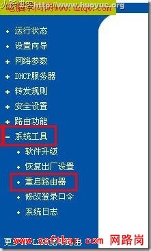 路由橋接怎么設(shè)置