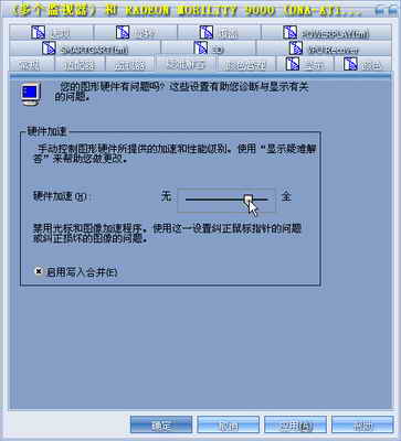 投影機無法播放視頻的解決方法