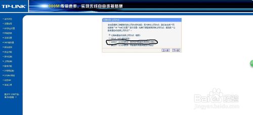 不同場(chǎng)所無(wú)線路由器設(shè)置常見(jiàn)的三種情況