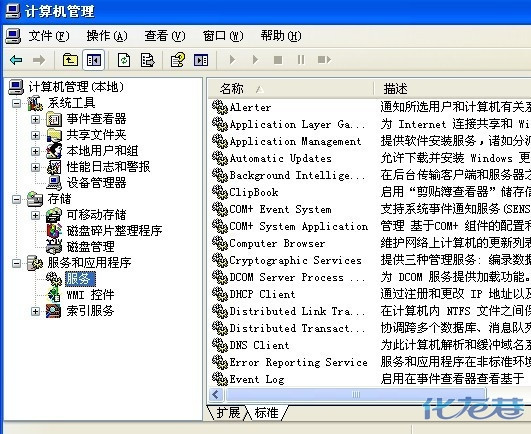 點(diǎn)擊查看原圖
