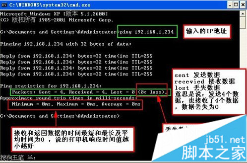 怎么檢查電腦中是否已成功連接網絡打印機6 怎么檢查電腦中是否已成功連接網絡打印機6
