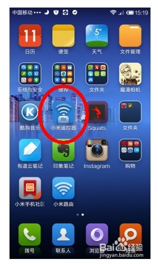 電腦手機都可操控 小米路由器客戶端操作說明