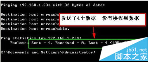怎么檢查電腦中是否已成功連接網絡打印機7 怎么檢查電腦中是否已成功連接網絡打印機7