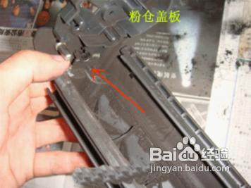 惠普1000激光打印機(jī)硒鼓怎么加粉