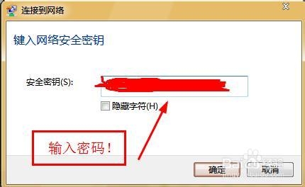 如何修改自己喜歡的無線路由器名稱?